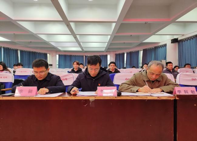 QQ图片20230324204051