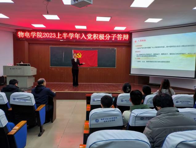 QQ图片20230319225629