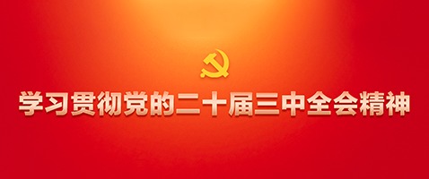 太阳成集团tyc